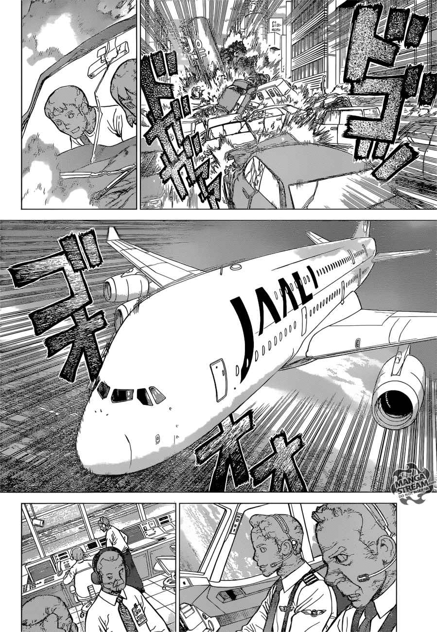 Dr. Stone Manga Chapter 1 page 14 - Stone World