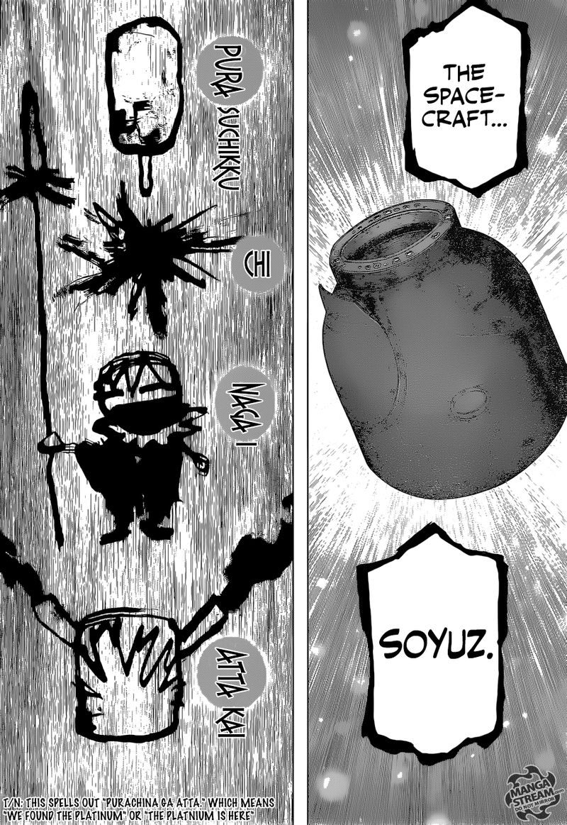 Dr. Stone Manga Chapter 113 page 16 - Cryptography Science