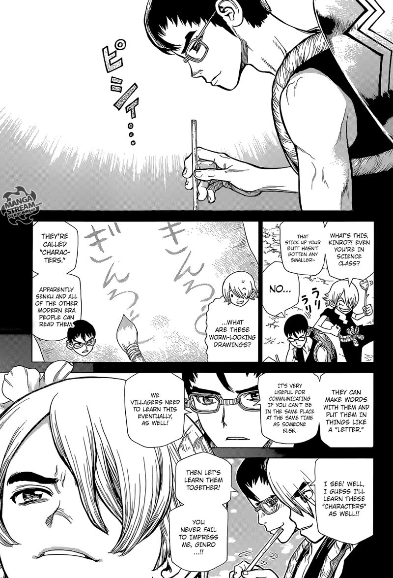 Dr. Stone Manga Chapter 113 page 7 - Cryptography Science