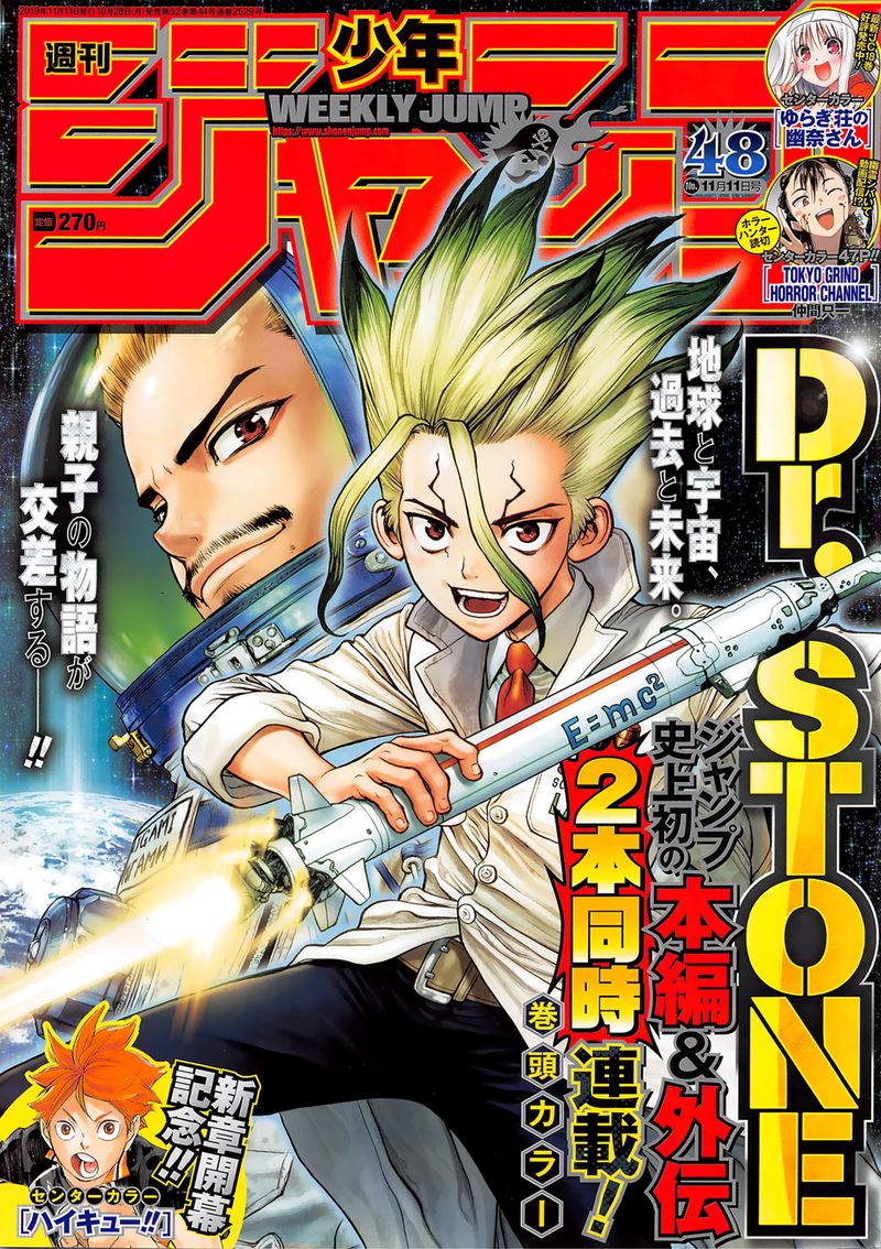 Dr. Stone Manga Chapter 127 page 1 - Medusa & Perseus