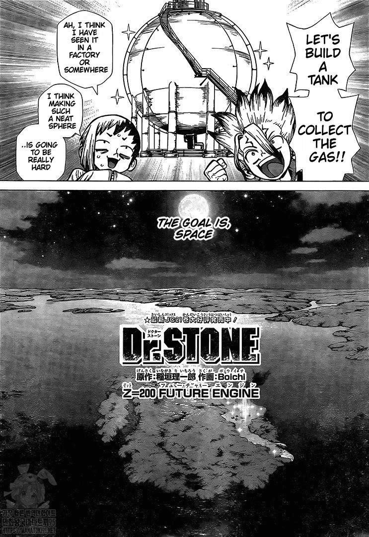 Dr. Stone Manga Chapter 200 page 3 - Future Engine