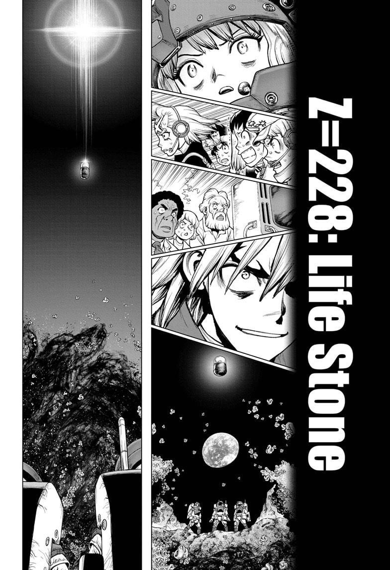 Dr. Stone Manga Chapter 228 page 7 - Life Stone