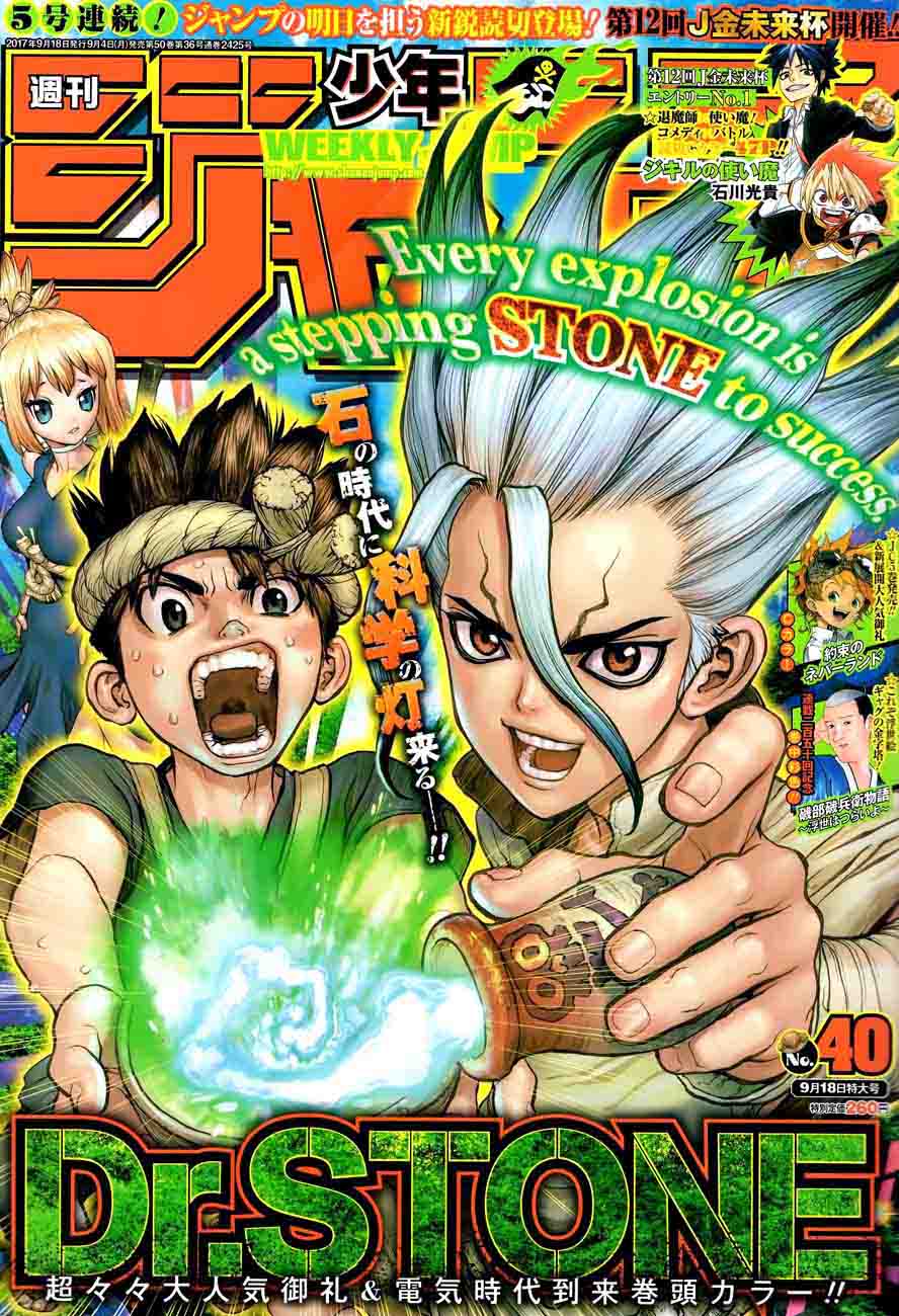 Dr. Stone Manga Chapter 25 page 1 - By These Hands, the Light of Science