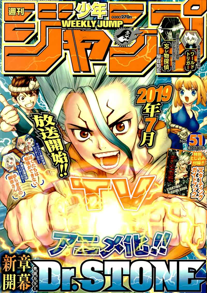 Dr. Stone Manga Chapter 83 page 1 - Dr. Stone