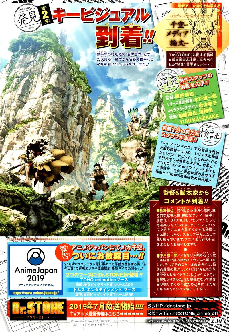 Dr. Stone Manga Chapter 98 page 2 - Ryusui